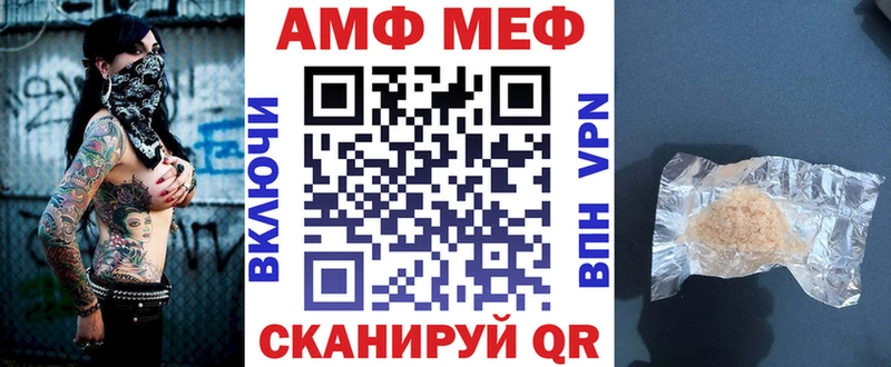 Амфетамин 98%  Кунгур 