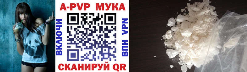Alfa_PVP СК Кунгур