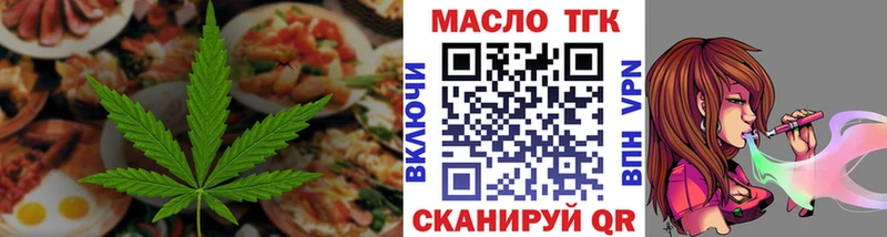 Печенье с ТГК марихуана  Кунгур 