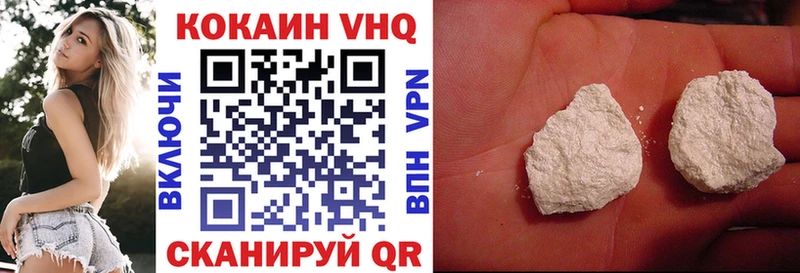 КОКАИН Эквадор Кунгур