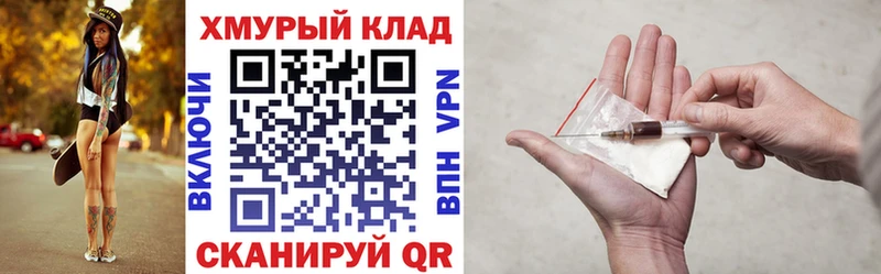 ГЕРОИН Heroin  купить наркоту  Кунгур 