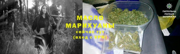 таблы Белоозёрский