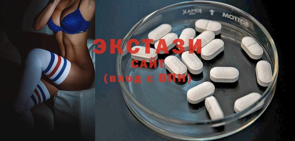 трава Балабаново