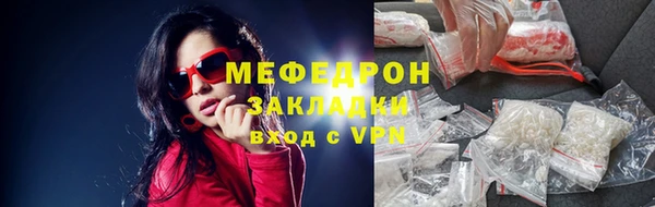 таблы Белоозёрский