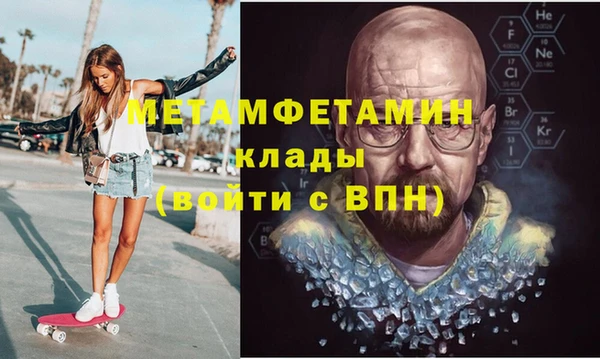 трава Балабаново