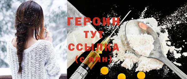 трава Балабаново