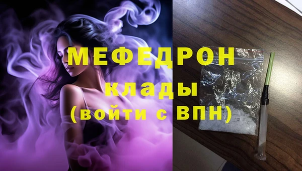 трава Балабаново