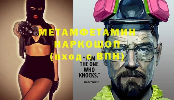 трава Балабаново