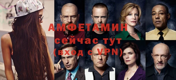 трава Балабаново