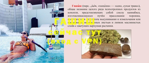 трава Балабаново