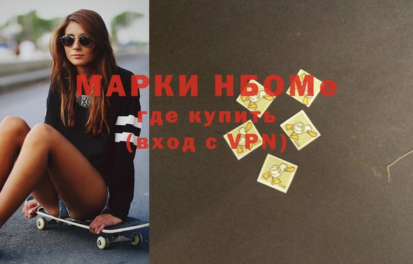 МДМА Беломорск