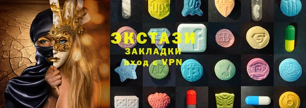 ECSTASY Баксан