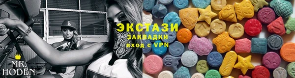 ECSTASY Баксан
