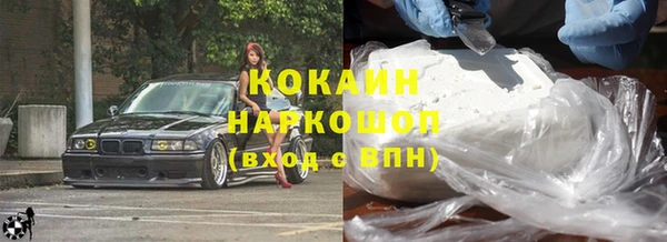 трава Балабаново