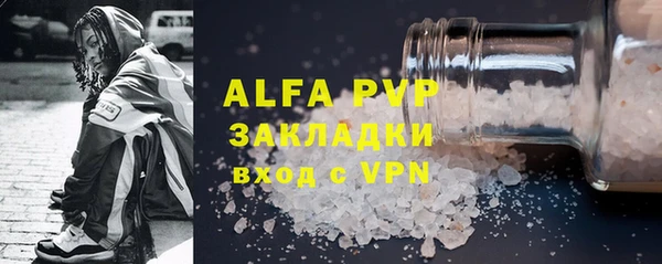 трава Балабаново