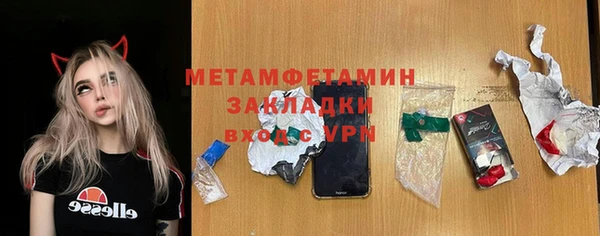 трава Балабаново