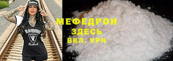 мефедрон мука Нягань