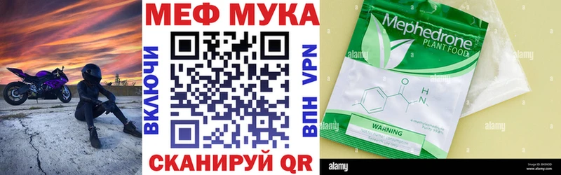 купить  цена  Кунгур  darknet клад  Меф VHQ  ссылка на мегу ТОР 