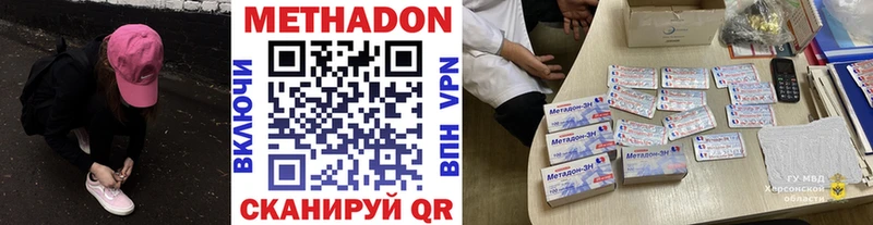Метадон VHQ  Кунгур 