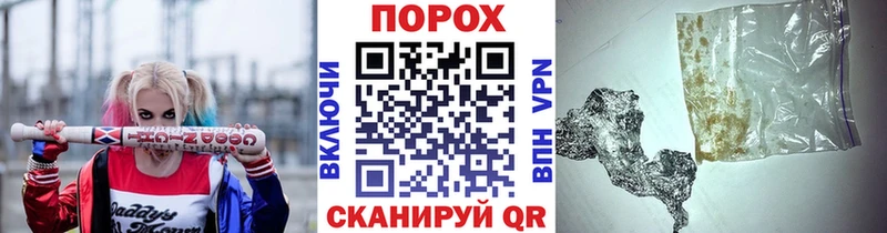 KRAKEN сайт  Кунгур  Метамфетамин пудра 